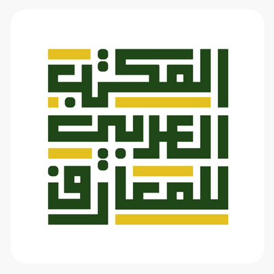المكتب العربي للمعارف
