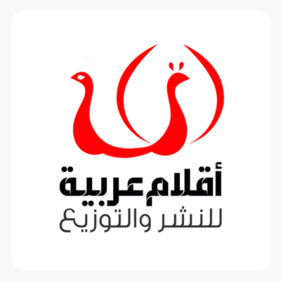 أقلام عربية للنشر و التوزيع