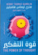 Sticky Image