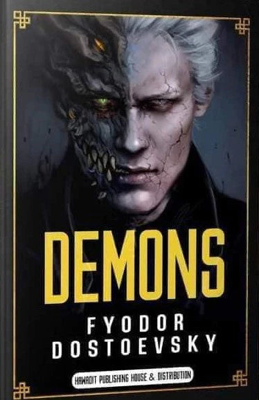 Demons Part One & Two